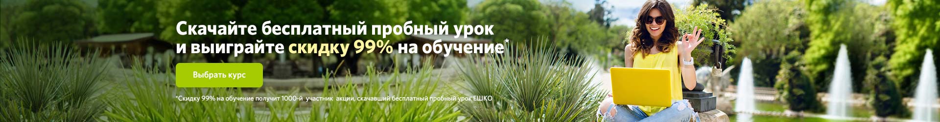 Парикмахерское искусство