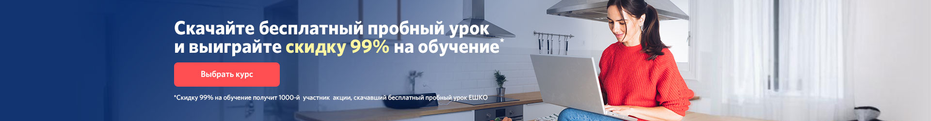 Польский для начинающих