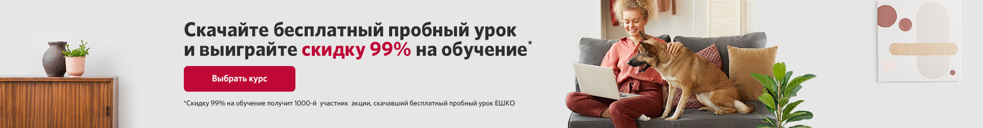 Французский для начинающих extra A1