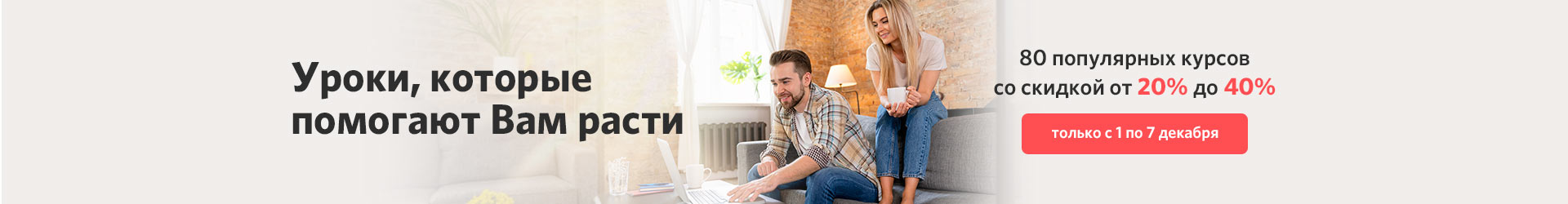 Итальянский для начинающих extra