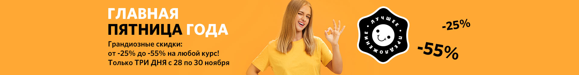 Английский для детей (новый)