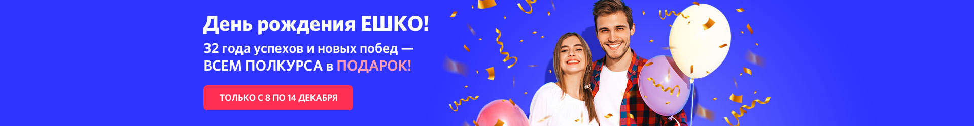 Цифровой курс Йога