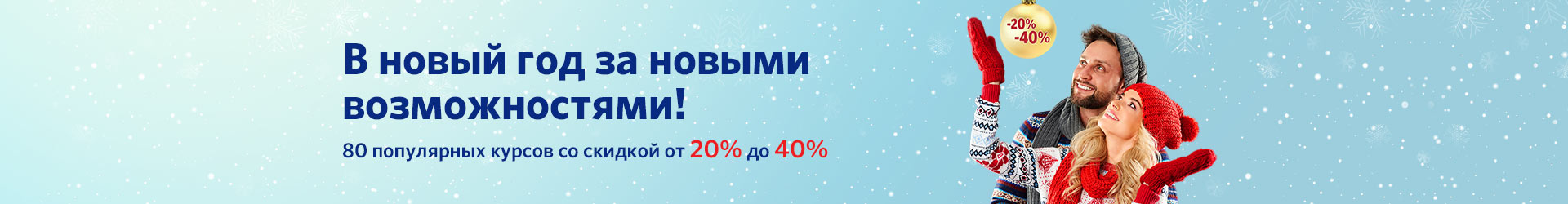 Итальянский для начинающих extra