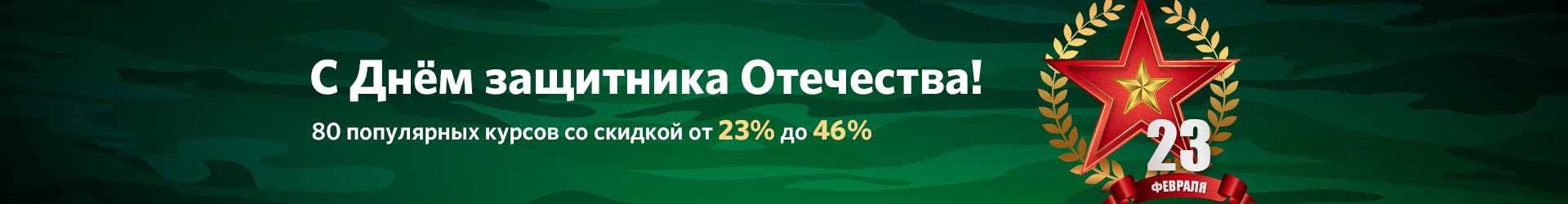 Конструирование и дизайн модной одежды