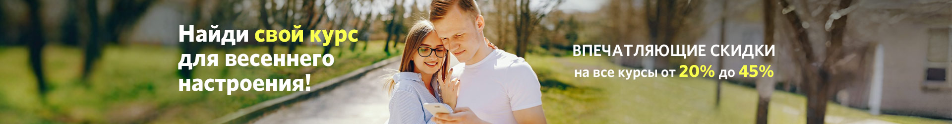 Цифровой курс Программирование на Python для начинающих