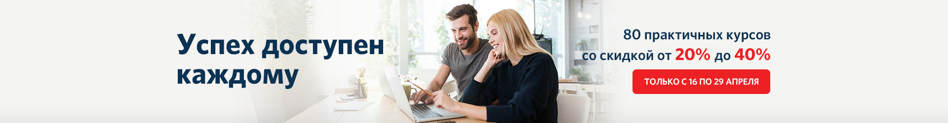 Основы бухгалтерского учета